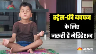 बच्चों की एकाग्रता और क्रिएटिविटी बढ़ाएगा ध्यान (Image Source: Freepik)