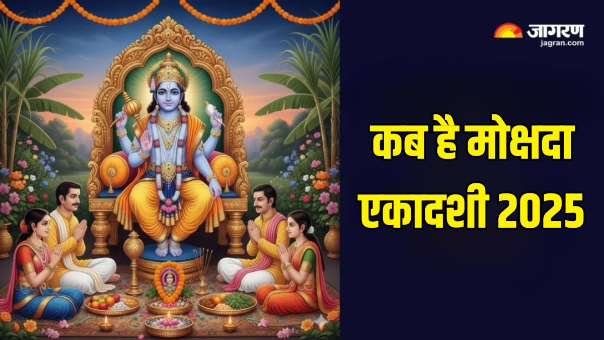 mokshada ekadashi 2025 date and time shubh muhurat vrat paran time vidhi in hindi