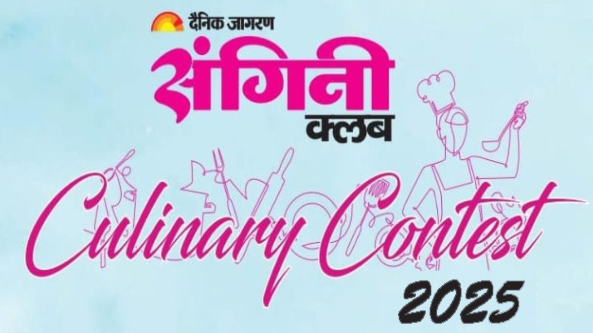 dainik jagran culinary contest 2025 showcase your cooking skills in varanasi