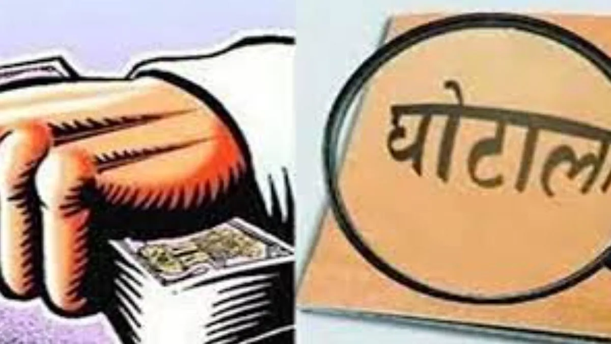 LUCC Scam: सीबीआई ने सभी जिलों से मांगी रिपोर्ट, 500 करोड़ के घोटाले में 46 पर केस