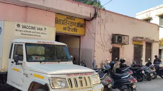 बरेली जिला अस्पताल