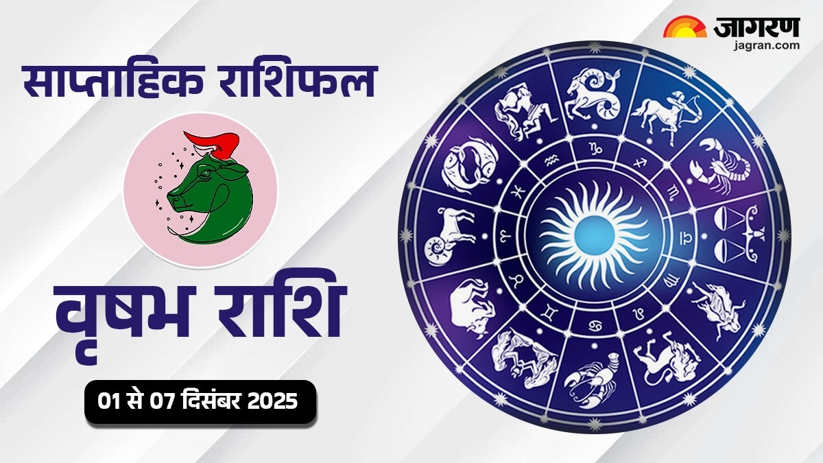 taurus weekly horoscope 01 december to 07 december 2025 horoscope predictions