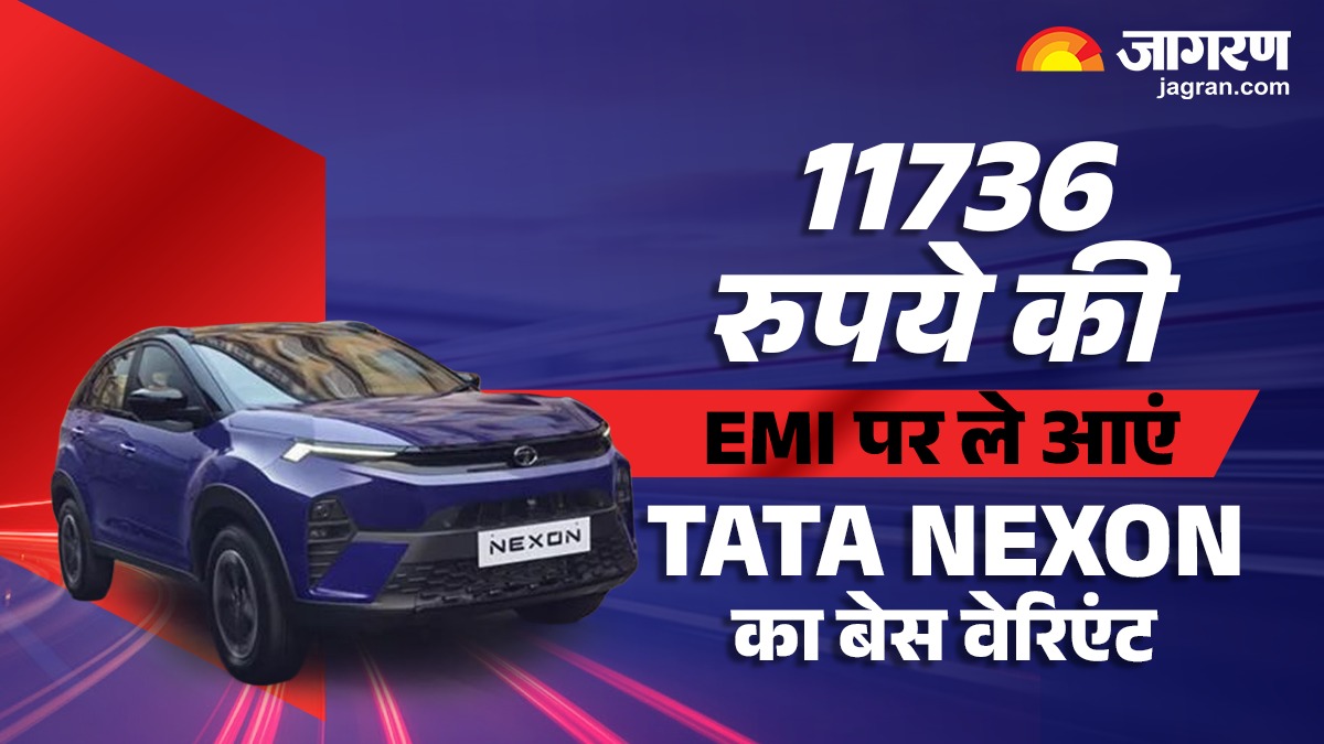 tata nexon base variant emi plan get it for one lakh down payment check monthly emi and loan details