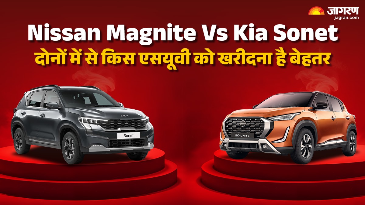 nissan magnite vs kia sonet engine features and price comparison