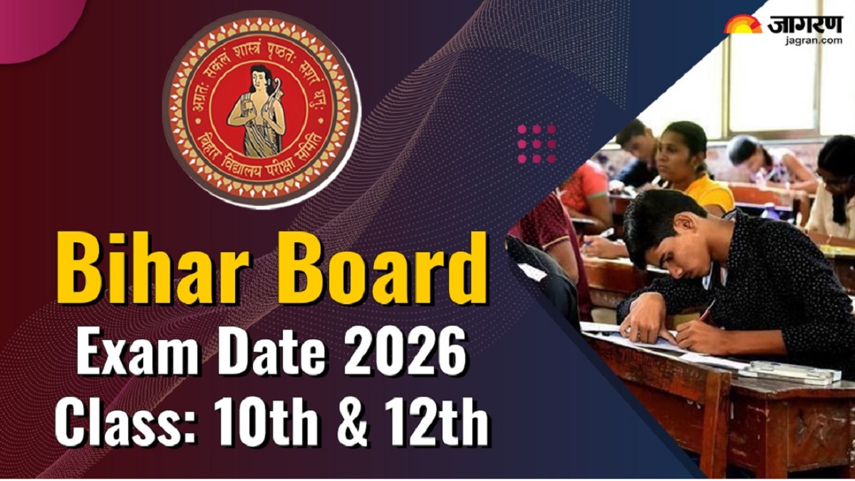 bihar board exam date 2026 check bihar board 10th 12th time table subject and date wise here exams will start from february 2