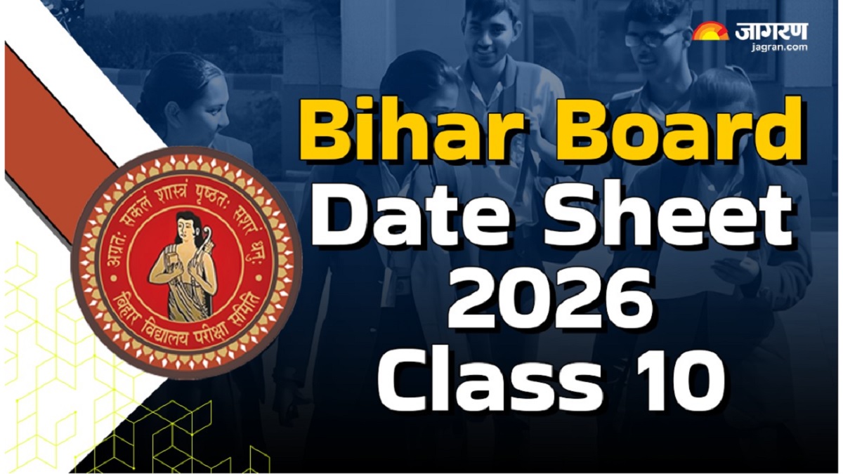 bihar board 10th date sheet 2026 check bihar board matriculation time table date and subject wise here