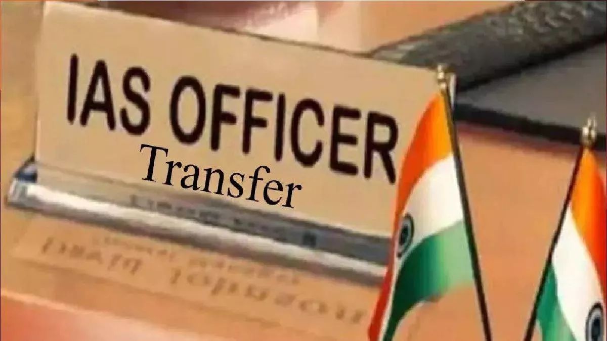 ias transfer in bihar mihir kumar singh appointed development commissioner