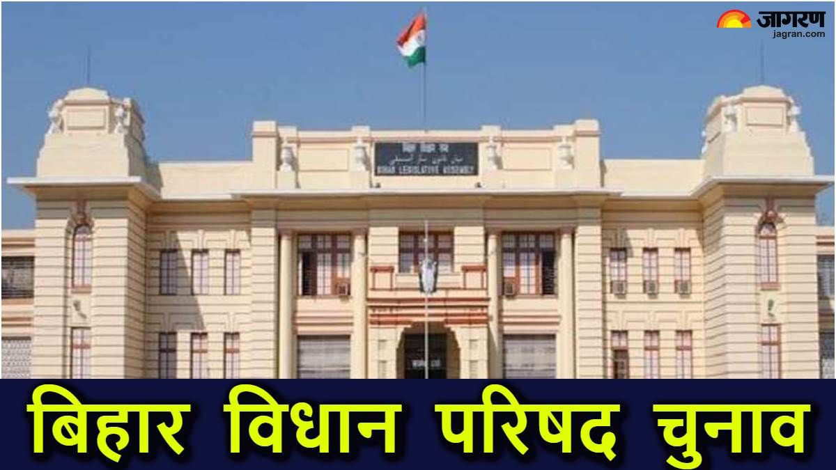 bihar legislative council elections preparations begin for graduate and teacher seats