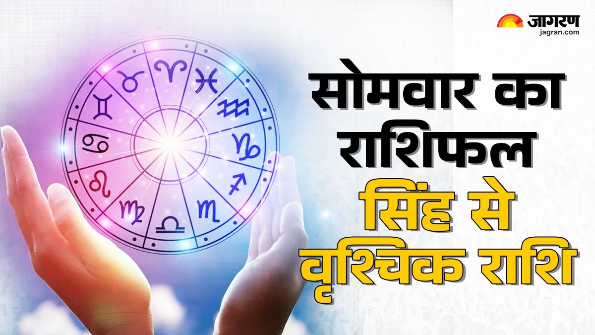 aaj ka rashifal 1 december 2025 from leo to scorpio know todays horoscope predictions