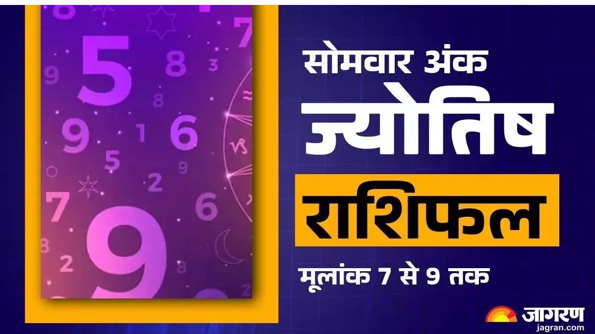 aaj ka ank jyotish 1 december2025 mulank 7 to 9 predictions in hindi