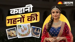 क्या है नवरत्न जूलरी की कहानी? (Picture Courtesy: Freepik)