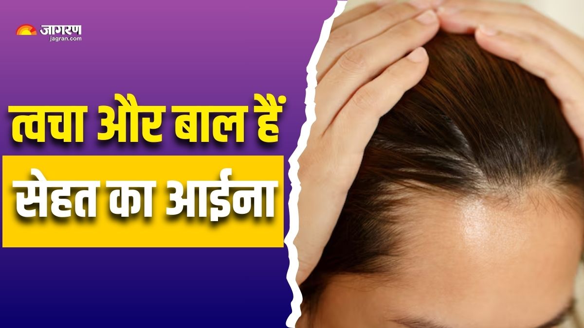 signs of poor health on skin and hair check details here