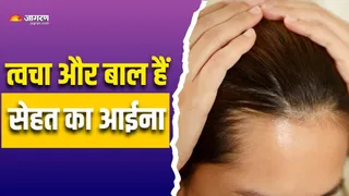 क्या आपके बाल और त्वचा में भी हो रहे हैं ये बदलाव? (Picture Courtesy: Freepik)