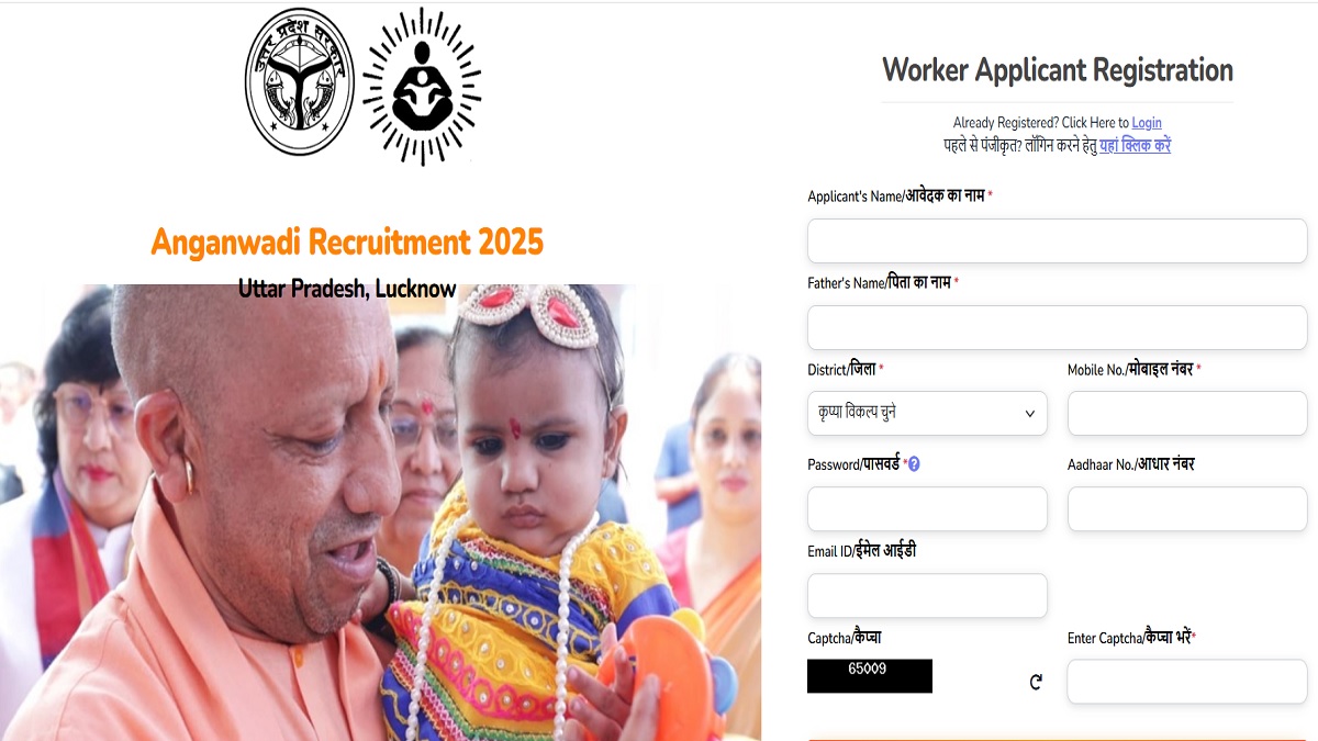 up anganwadi bharti 2025 the last date to apply for anganwadi and sahayika posts in these districts is near apply immediately