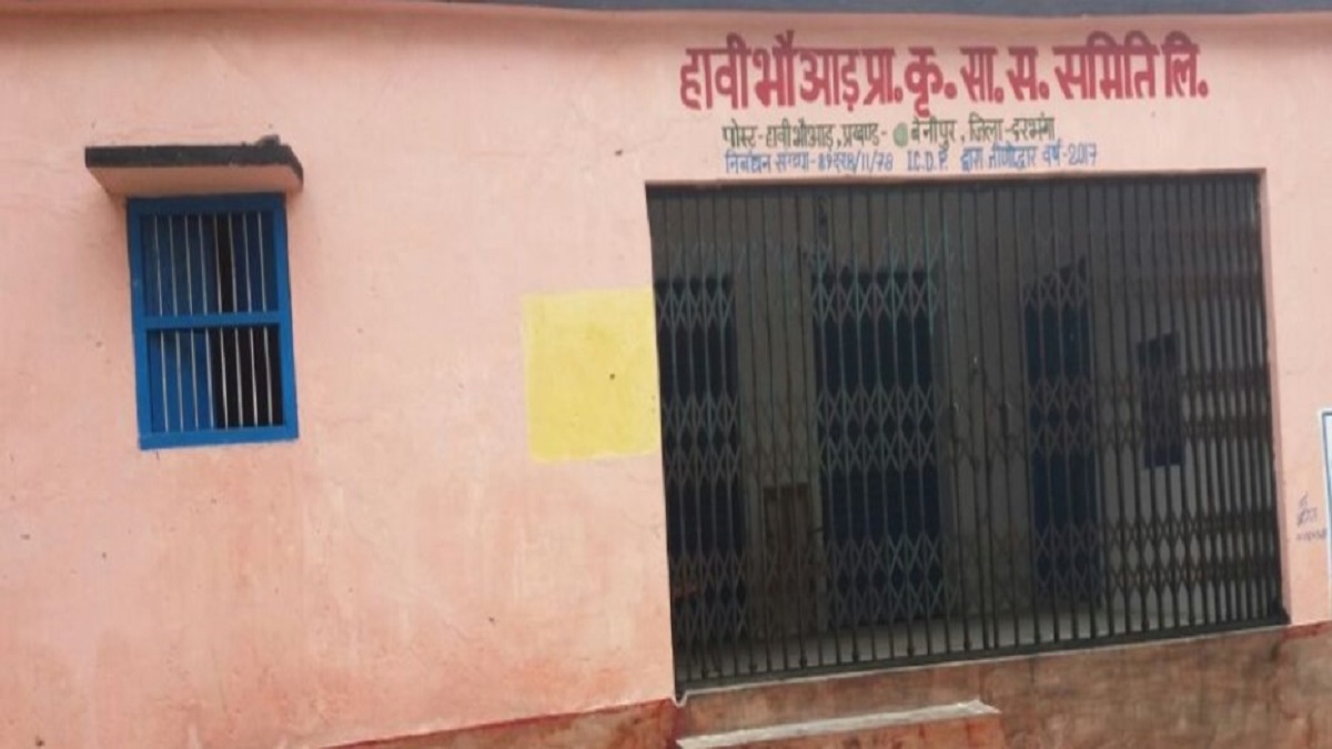 out of 22 pacs in benipur darbhanga paddy procurement started only at four pacs