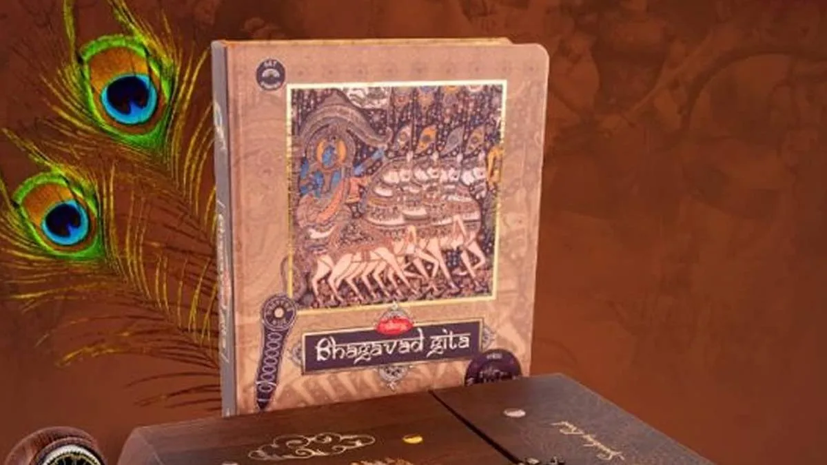 विचार: सहज कर्म-पथ का आह्वान है भगवद्गीता, अस्तित्व का अर्थ और मूल्य ही गीता का प्रतिपाद्य है