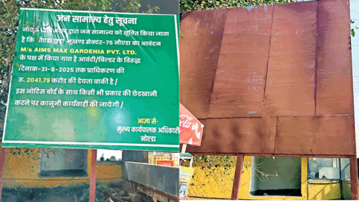 noida 2041 crore dues board vanishes after cm convoy passes