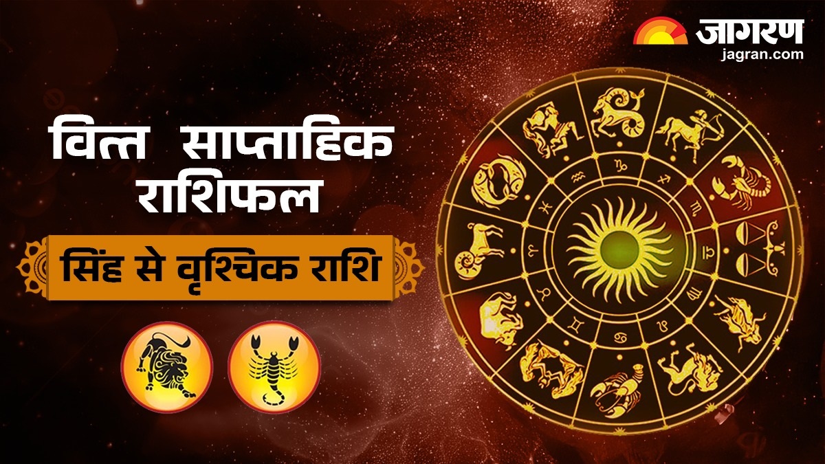 weekly finance horoscope 1 december to 7 december 2025 leo to scorpio know lucky zodiac signs and future prediction in hindi
