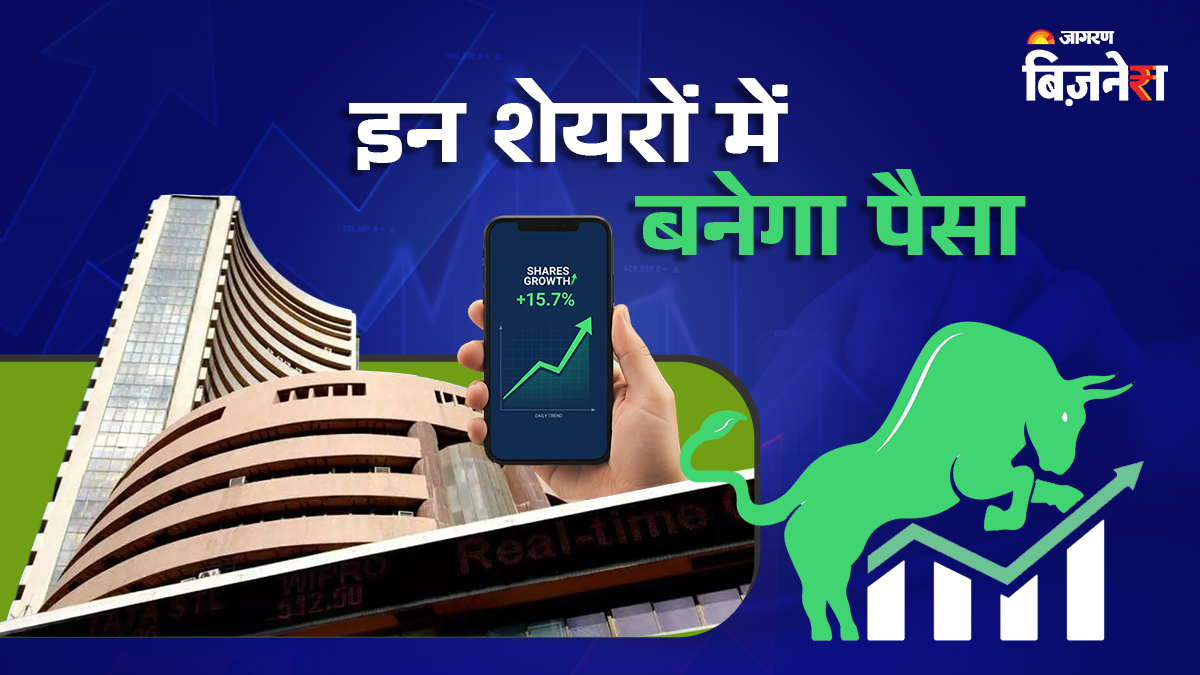 stocks to buy motilal oswal recommends these 5 stocks for high returns for december