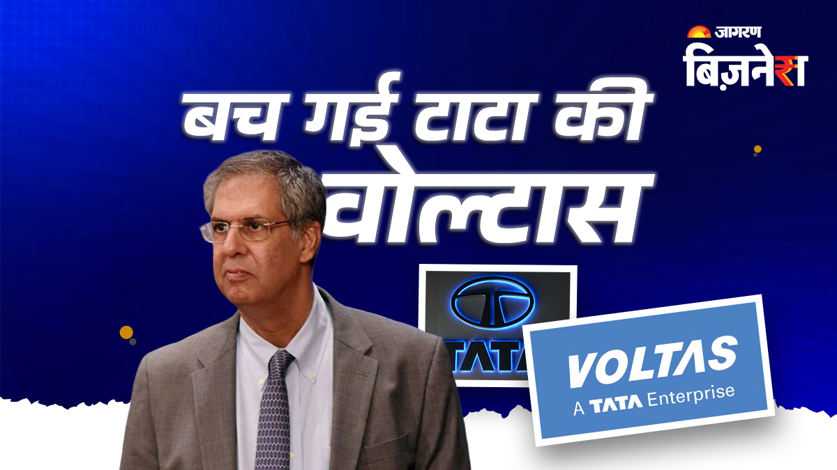 voltas wins nclat dismisses insolvency petition against tata group company