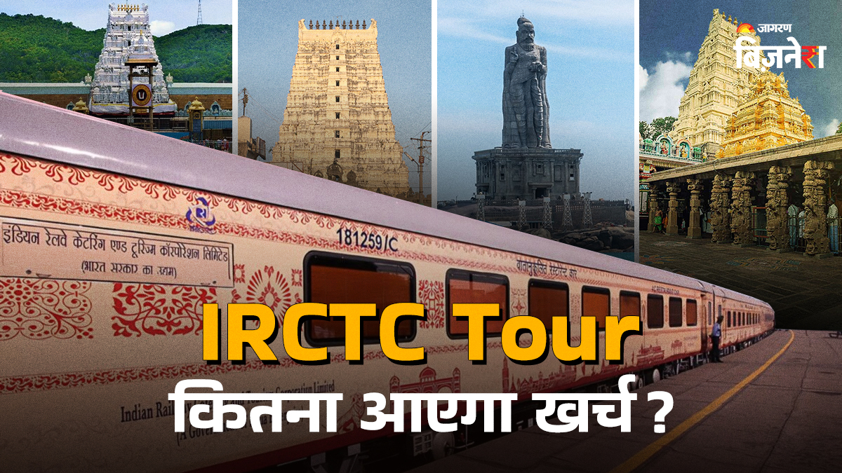 irctcs sri ramayana yatra explore 11 holy destinations in one trip