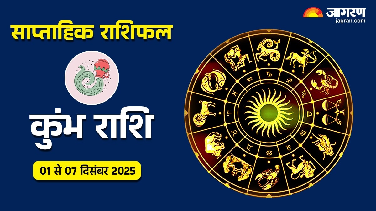 aquarius weekly horoscope 01 december to 07 december 2025 horoscope predictions