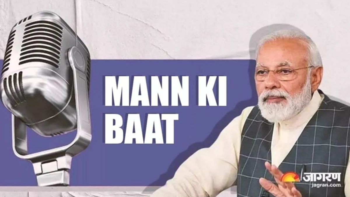 pm modi mann ki baat 128th episode pm says vocal for local mantra is necessary