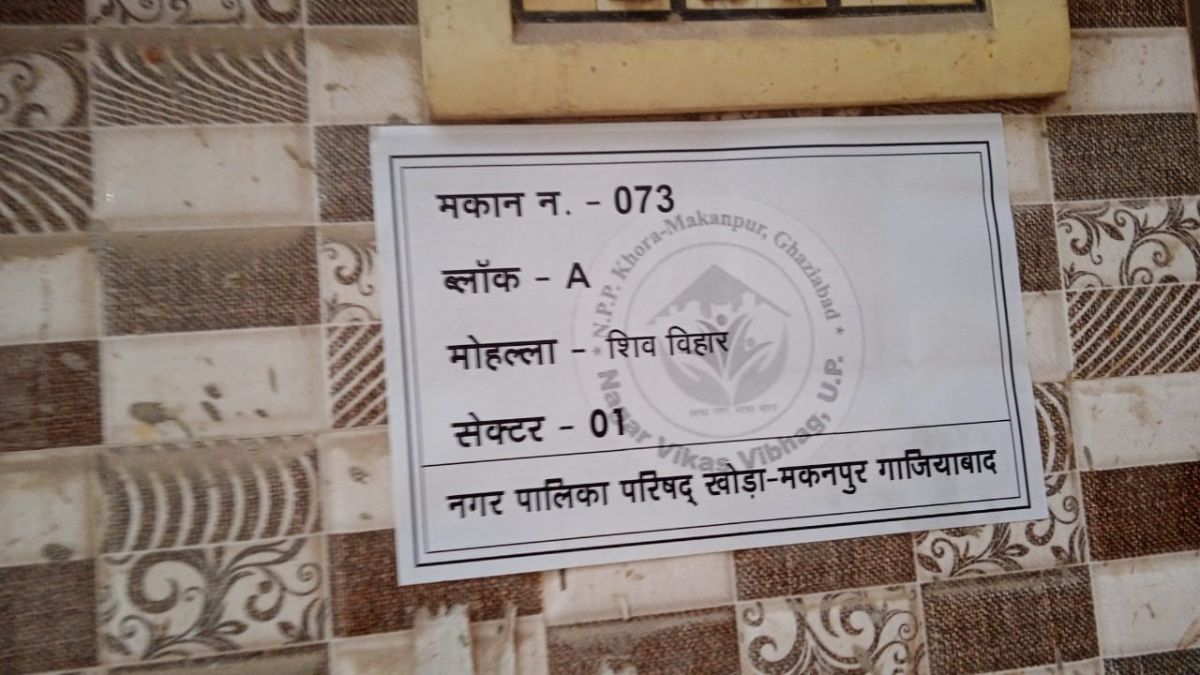 khoda ghaziabad house survey incomplete residents demand proper numbering