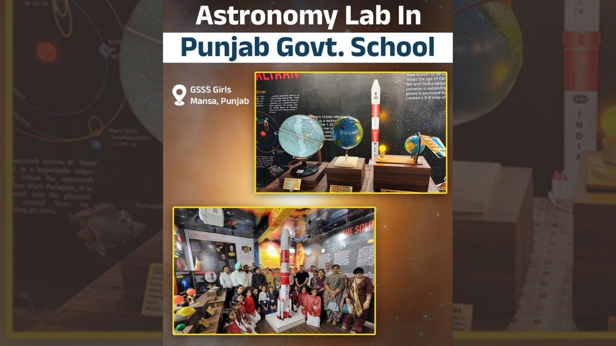 mansa astronomy lab aaps punjab education model