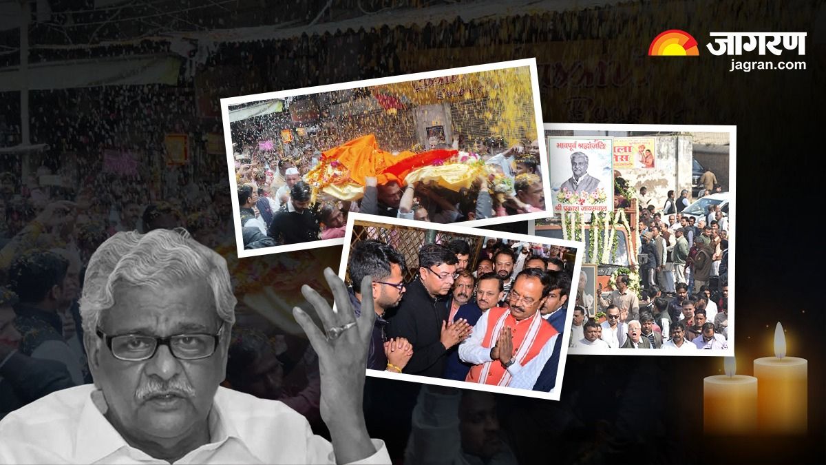 former minister shriprakash jaiswal funeral at kanpur bhairo ghat with rajakiya samman deputy cm keshav prasad maurya reached