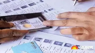 4 दिसंबर तक नहीं भरा SIR फॉर्म तो क्या होगा? (प्रतिकात्मक फोटो)