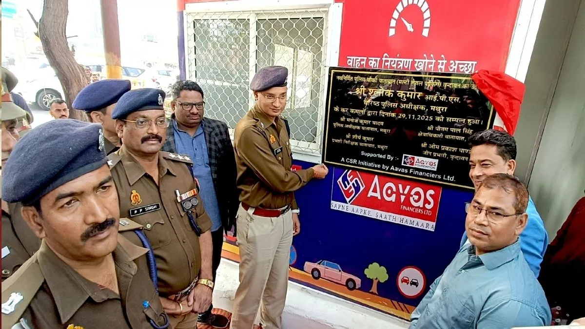 SSP श्लोक कुमार बोले- वृंदावन को जाम से मिलेगी राहत और श्रद्धालुओं की होगी मदद, पांच जगह पुलिस सहायता बूथ खुले 
