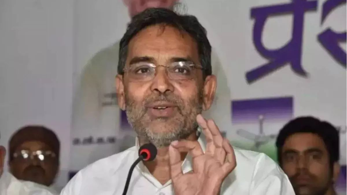 upendra kushwaha took a big decision dissolved all units of rlmo from state to district level
