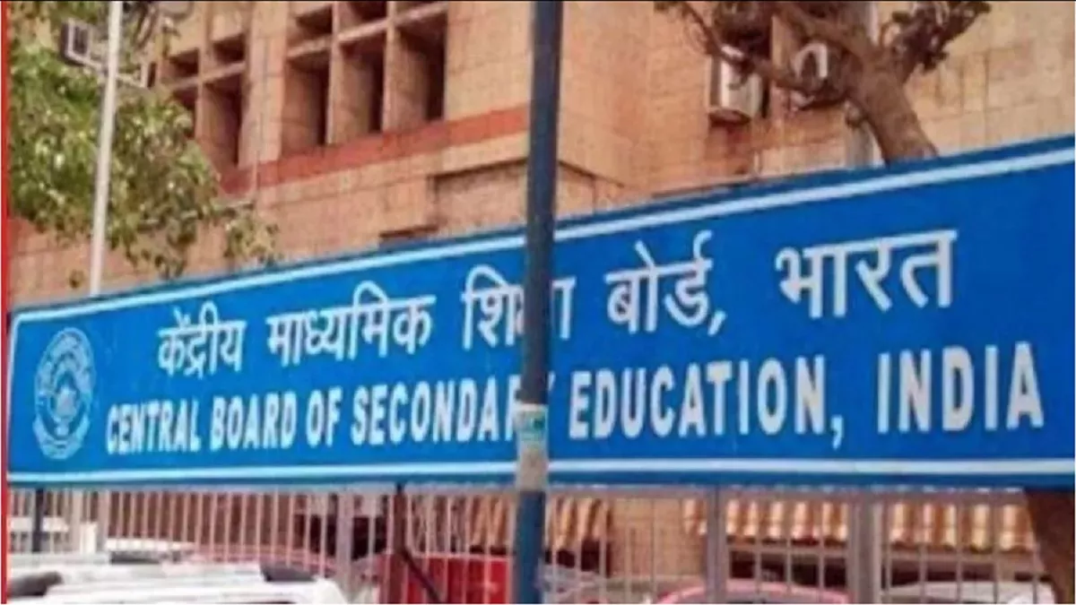 cbse practical exams 2026 schedule released for class 10 12