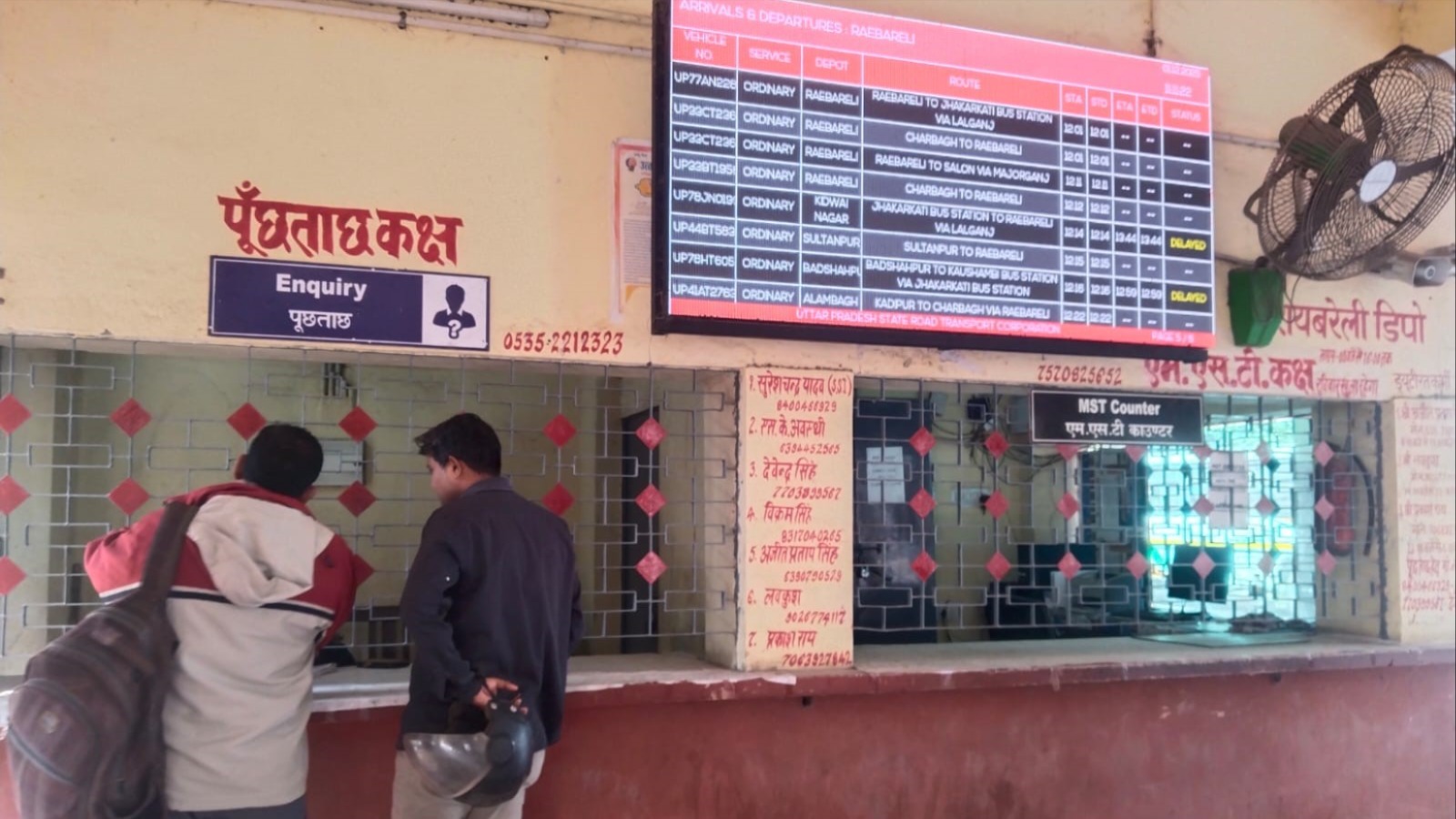 raebareli bus station bus information now on display boards