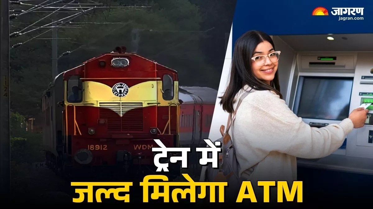 atm in train get cash on the go railway to install atms in coaches