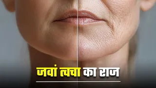 मास्क-क्रीम को भूल जाइए! रक्त के प्राकृतिक अणु करेंगे त्वचा का कायाकल्प (Image Source: Freepik)
