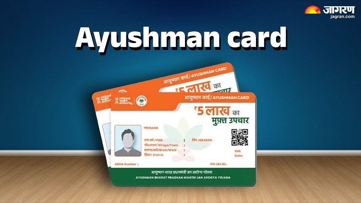 ayushman golden card drive extended in bahraich until december 25