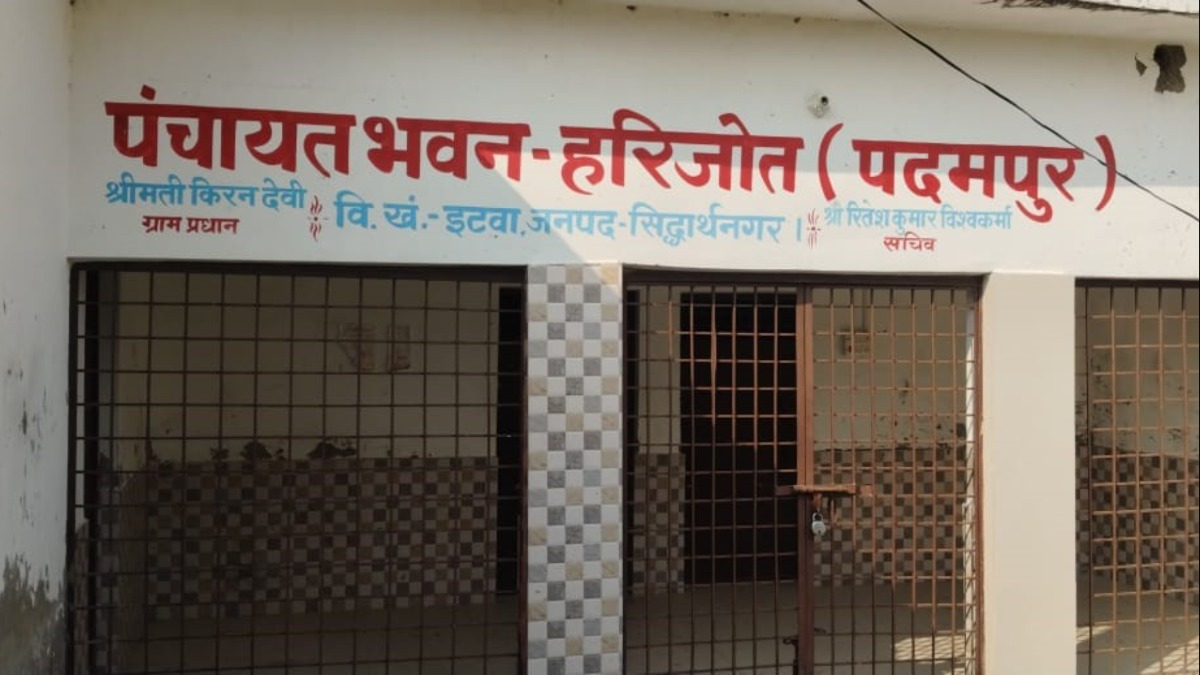 sir in up panchayat assistant assigned to sir office locked