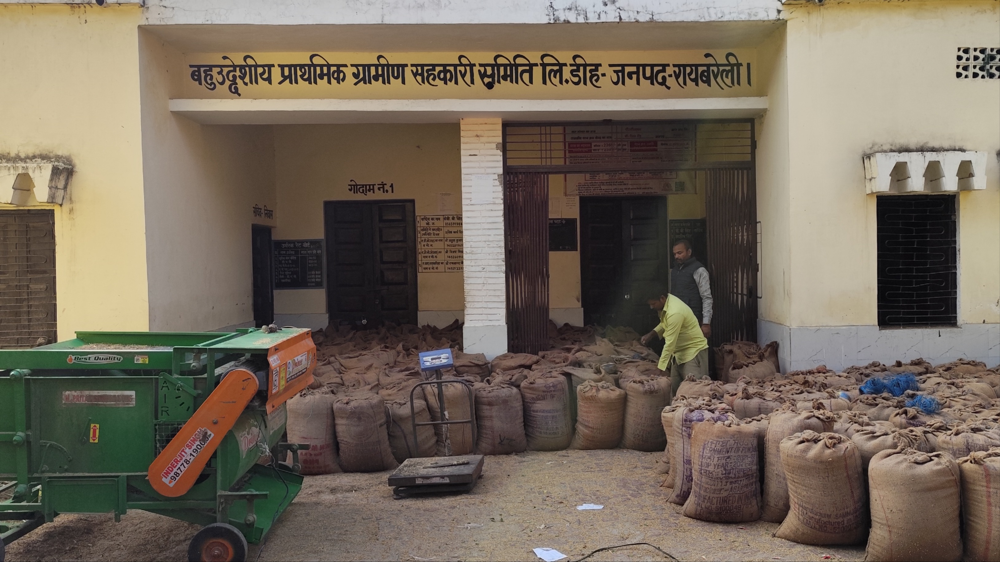 raebareli farmers await verification forced to sell paddy to traders