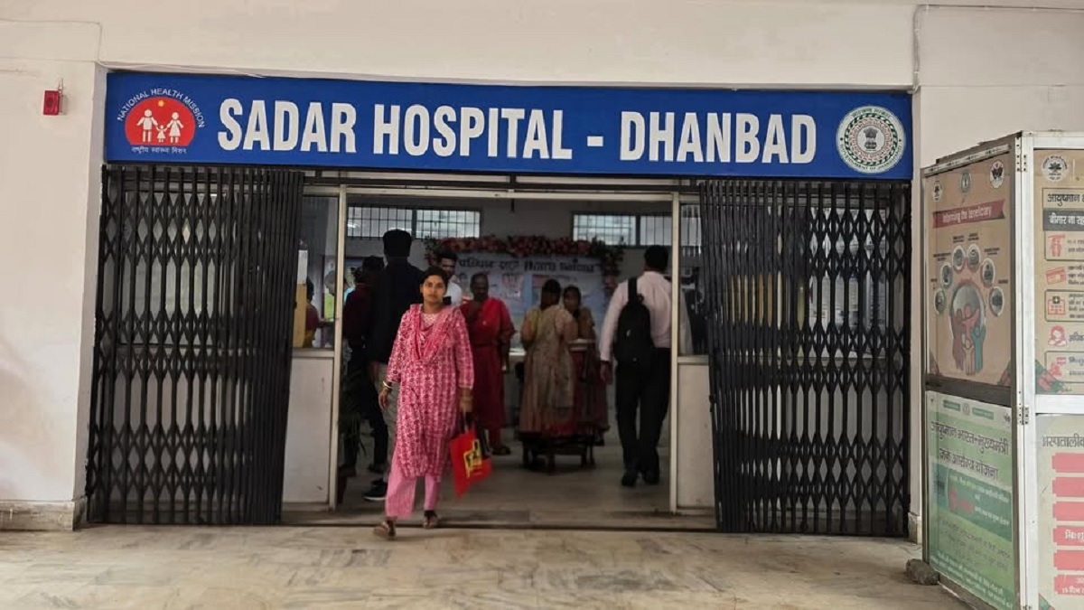 dhanbad sadar hospital to become medical college 16 crore for beautification