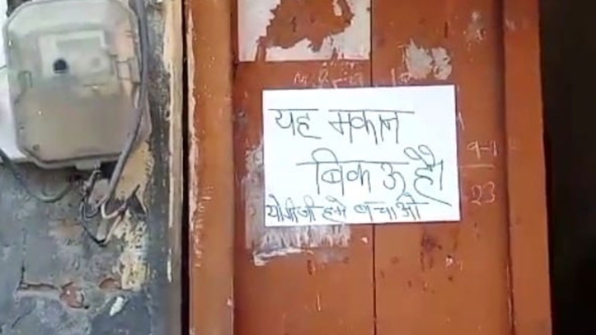 hapur villagers forced to sell homes due to waterlogging crisis