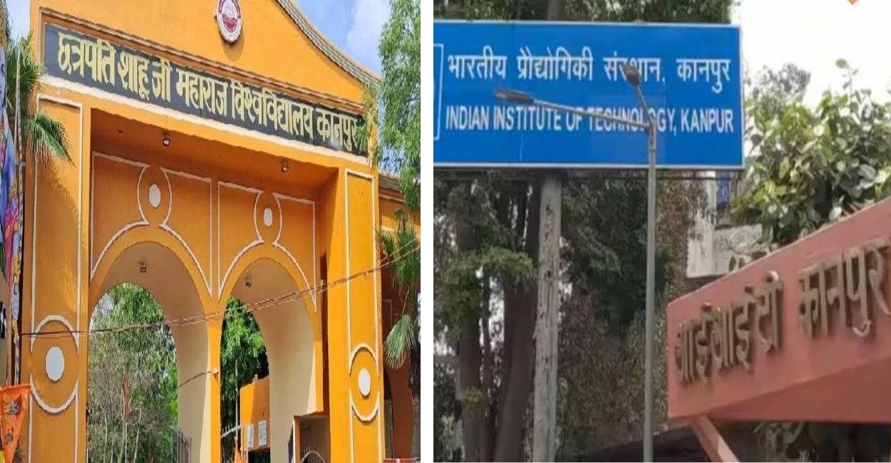 iit kanpur internship csjmu students to benefit from new mou