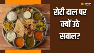 कैसी होनी चाहिए हेल्दी थाली? (Picture Courtesy: Freepik)
