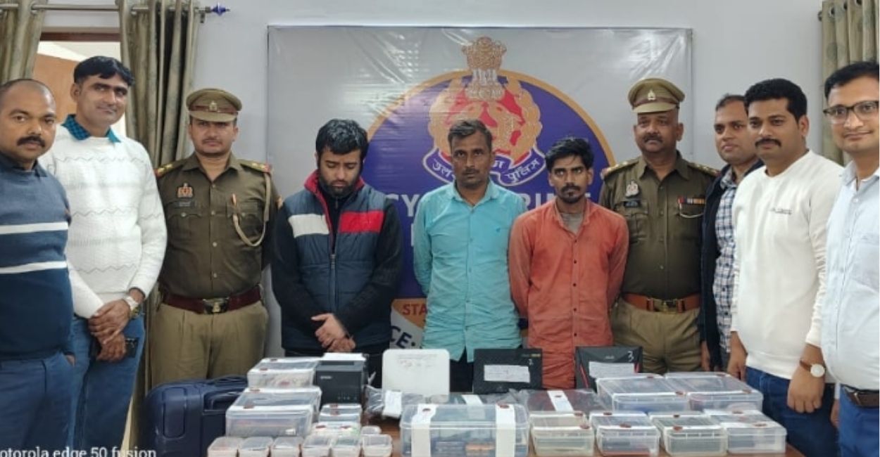 international cyber fraud gang busted three arrested in noida