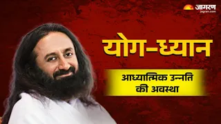 आध्यात्मिक उन्नति की अवस्था।