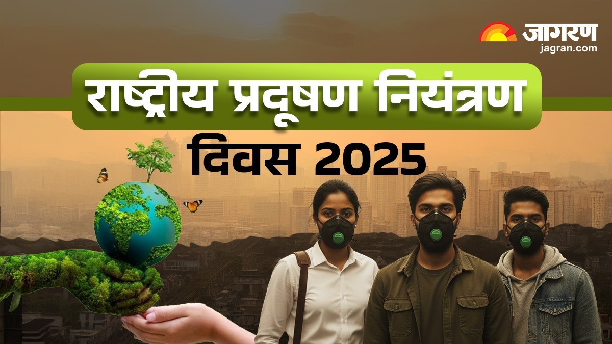 national pollution control day 2025 history significance and why dec 2nd
