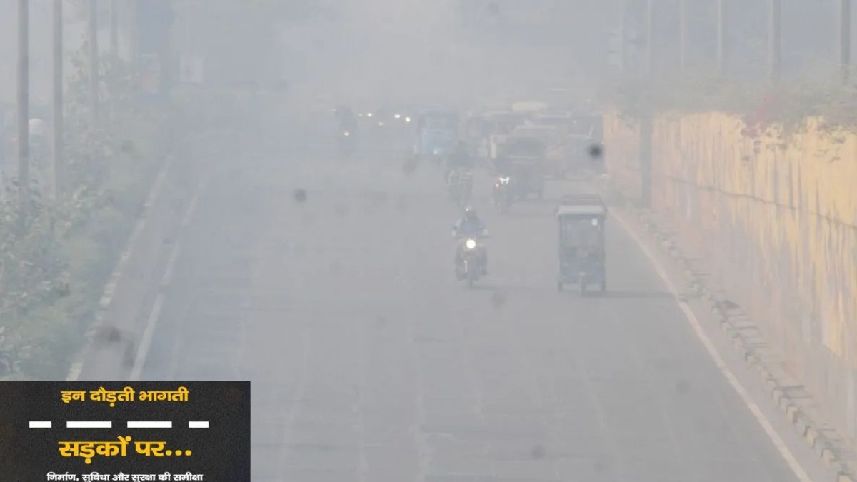 road safety fog and pollution alert traffic rules compliance