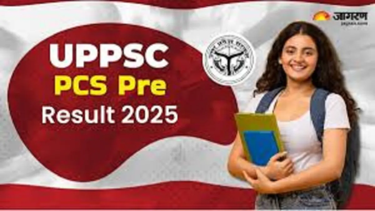 PCS Preliminary Exam 2025 Result :  पीसीएस व एसीएफ/आरएफओ प्रारंभिक परीक्षा का परिणाम घोषित, मुख्य परीक्षा में कितने सफल?