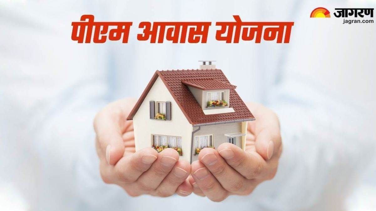 pm awas yojana scam notice issued to village head in maharajganj